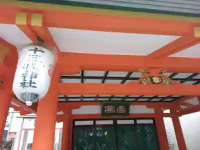 神津神社のその他建物