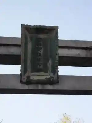 治兵衛稲荷神社のその他建物