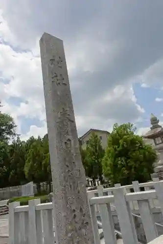 春日神社（小野原鎮座）のその他建物