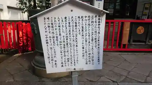 椙森神社のその他建物
