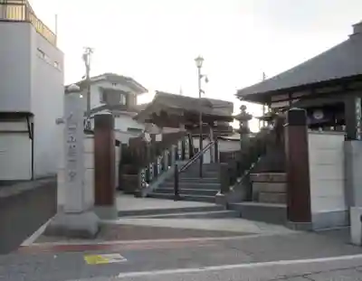 成田山　薬師堂（旧本堂）(千葉県)