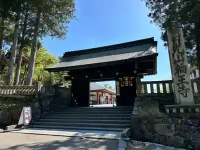 日光山輪王寺黒門(栃木県)