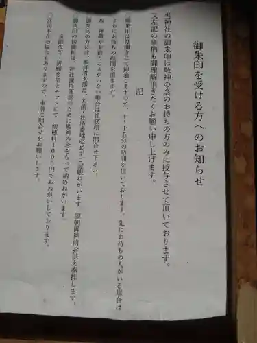 光兎神社のその他建物