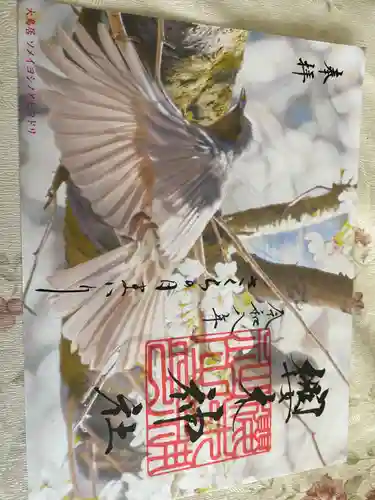 櫻木神社(千葉県)