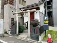 嬉乃森稲荷神社(東京都)