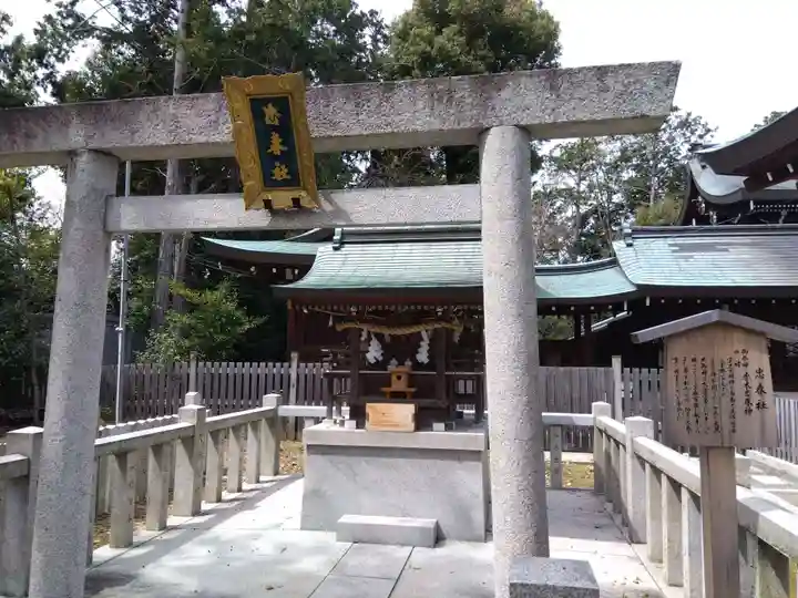 宗忠神社(京都府)