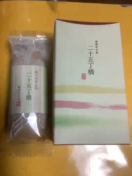 善光寺(愛知県)