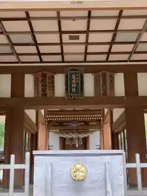 鳥取縣護國神社(鳥取県)