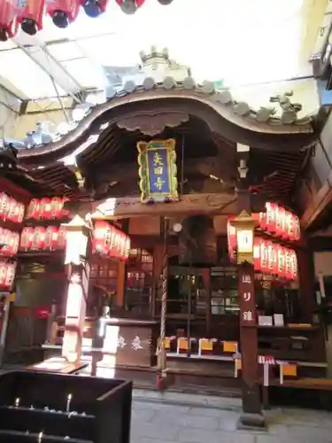 矢田寺の本殿