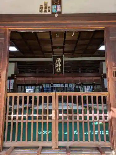 湯神社(愛媛県)