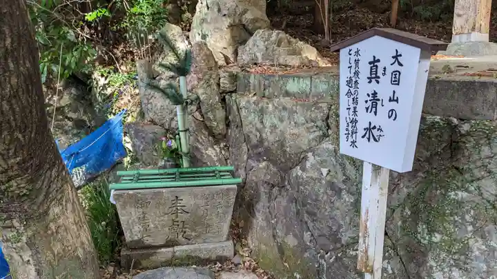 椙本神社のその他建物