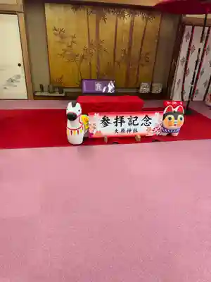 大宮・大原神社(千葉県)