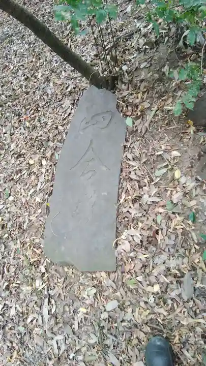 春日部八幡神社(埼玉県)