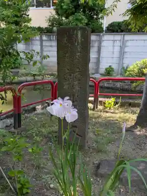磐井神社(東京都)