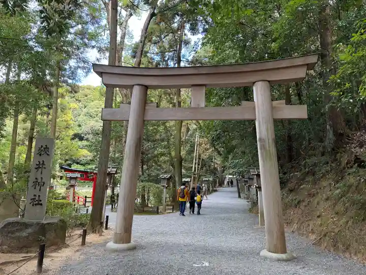 狭井坐大神荒魂神社(狭井神社)(奈良県)