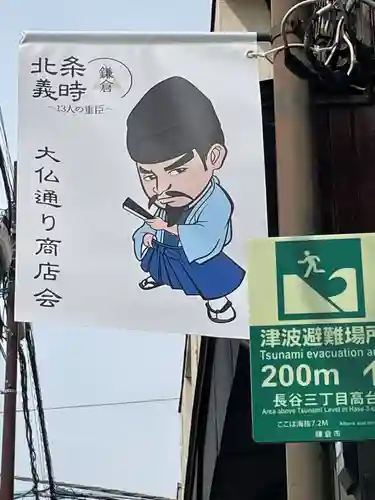 甘縄神明神社（甘縄神明宮）のその他建物