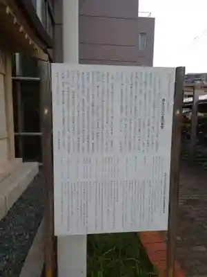 素盞雄神社(東京都)