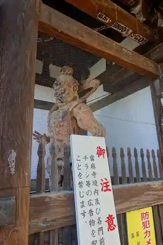 當麻寺の像