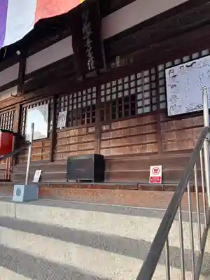 遍照寺法界院(岡山県)