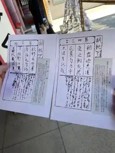 笠間稲荷神社(茨城県)