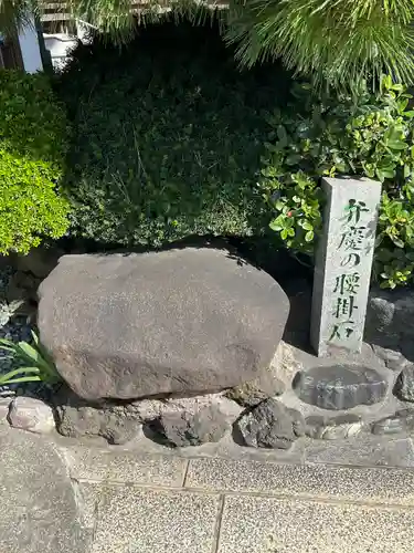 満福寺の歴史