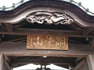 傳心寺のその他建物
