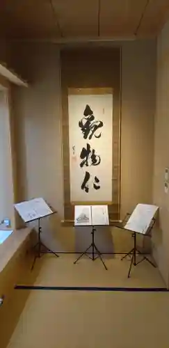 龍泉寺（足利厄除大師）のその他建物