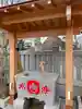 久助稲荷神社の手水舎