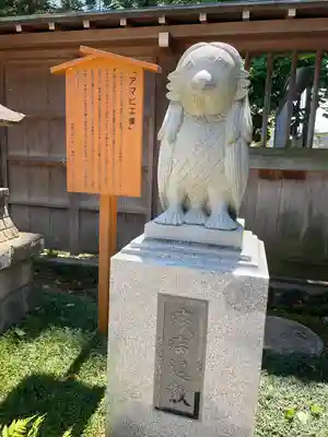 諏訪神社(東京都)