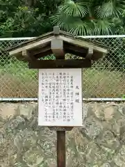 興禅寺の周辺