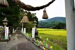 高司神社〜むすびの神の鎮まる社〜の授与品その他