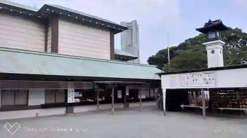 伊勢山皇大神宮のその他建物