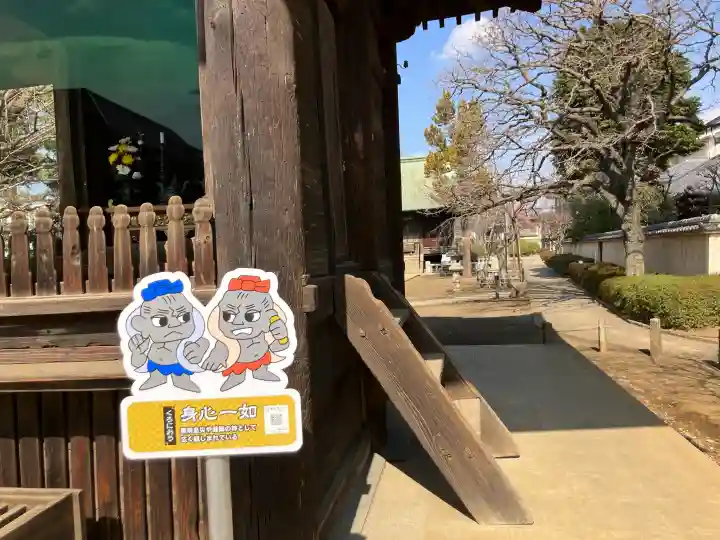 圓融寺の{uncategorized: "未分類", other: "その他", undefined: "問題あり", building: "その他建物", grave: "お墓", sacred_gate: "鳥居", guardian: "狛犬", statue: "像", buddha: "仏像", history: "歴史", nature: "自然", garden: "庭園", animal: "動物", pagoda: "塔", temizu: "手水舎", mountain_gate: "山門・神門", sanctuary: "本殿・本堂", subordinate: "末社・摂社", art: "芸術", scenery: "景色", jizo: "地蔵", ema: "絵馬", goshuin: "御朱印", omikuji: "おみくじ", items: "授与品その他", amulet: "お守り", goshuincho: "御朱印帳", eats: "食事", festival: "お祭り", votive_dance: "神楽", shichigosan: "七五三参", wedding: "結婚式", experience: "体験その他", initially: "初詣", around: "周辺", anti_infection: "感染症対策"}