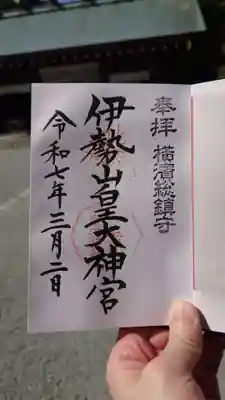 直書きです