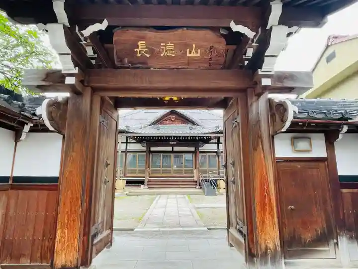 西応寺(滋賀県)