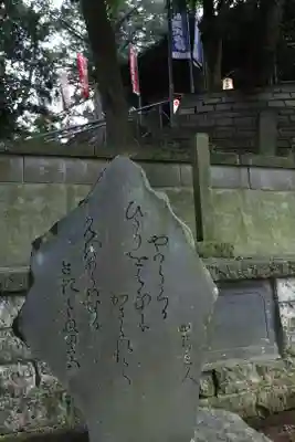 前玉神社(埼玉県)