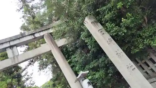 岡崎神社(京都府)