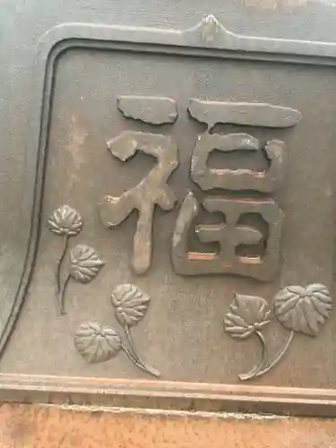 佐佳枝廼社のその他建物