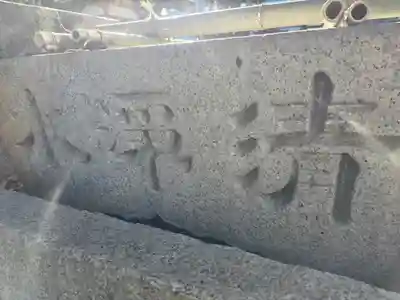 佛光寺(京都府)