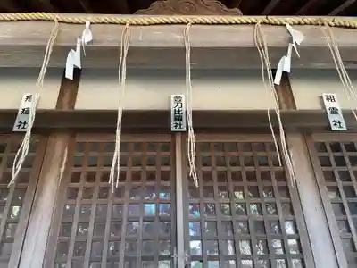 松帆神社(兵庫県)