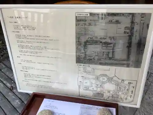 法蔵寺(愛知県)