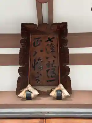 北澤八幡神社(東京都)