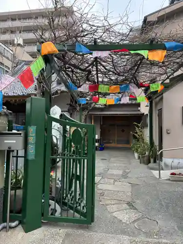 光照院(東京都)