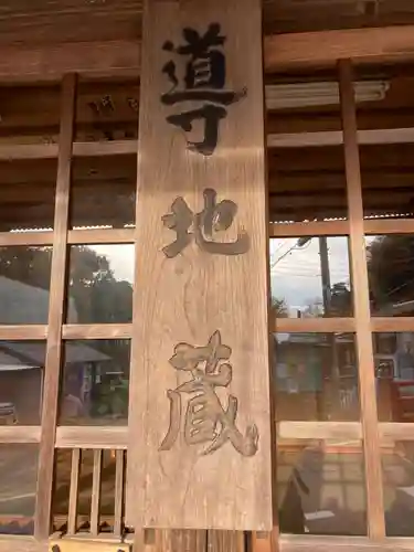 極楽寺（霊鷲山感應院極楽律寺）の末社・摂社