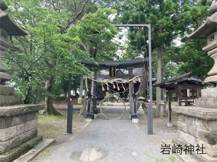 岩崎神社(長野県)