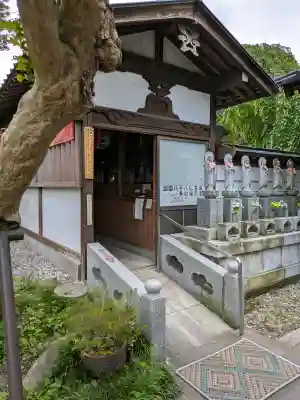 西光寺(埼玉県)