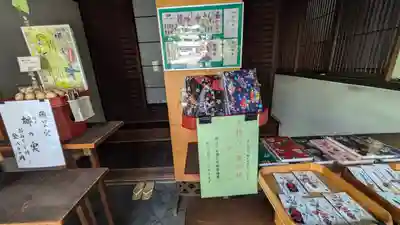 元祇園梛神社・隼神社(京都府)