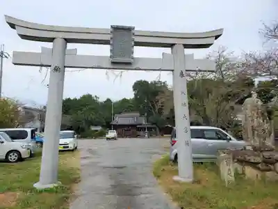八幡神社の鳥居