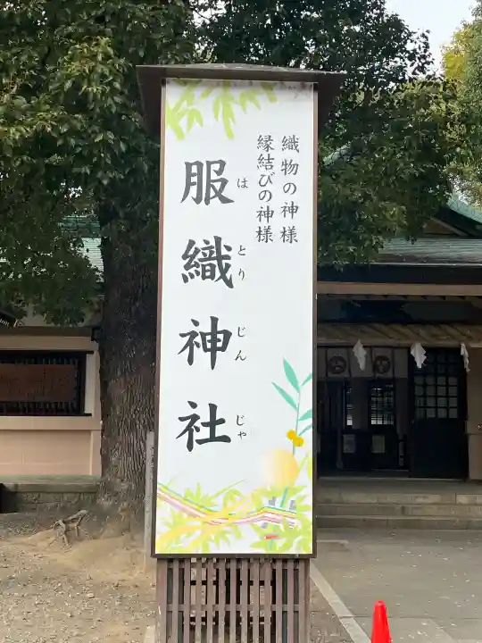 真清田神社の{uncategorized: "未分類", other: "その他", undefined: "問題あり", building: "その他建物", grave: "お墓", sacred_gate: "鳥居", guardian: "狛犬", statue: "像", buddha: "仏像", history: "歴史", nature: "自然", garden: "庭園", animal: "動物", pagoda: "塔", temizu: "手水舎", mountain_gate: "山門・神門", sanctuary: "本殿・本堂", subordinate: "末社・摂社", art: "芸術", scenery: "景色", jizo: "地蔵", ema: "絵馬", goshuin: "御朱印", omikuji: "おみくじ", items: "授与品その他", amulet: "お守り", goshuincho: "御朱印帳", eats: "食事", festival: "お祭り", votive_dance: "神楽", shichigosan: "七五三参", wedding: "結婚式", experience: "体験その他", initially: "初詣", around: "周辺", anti_infection: "感染症対策"}