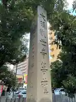 大須観音 (北野山真福寺宝生院)のその他建物